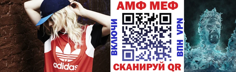 Амфетамин Premium Кирс