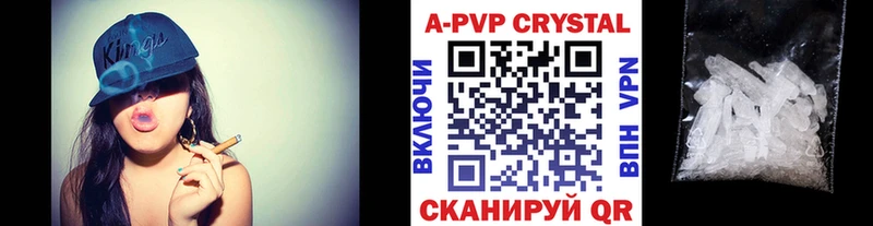 A PVP мука  где продают наркотики  hydra ТОР  Кирс 