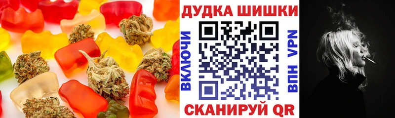 Еда ТГК марихуана  где найти   Кирс 