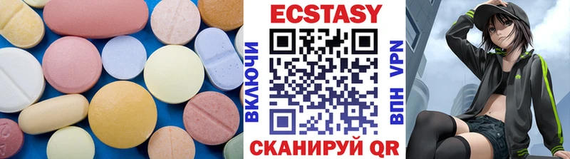 Экстази MDMA  Кирс 