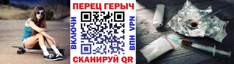 ГЕРОИН хмурый Кирс