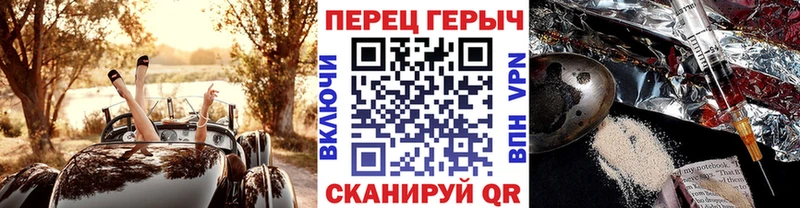 ГЕРОИН хмурый  Кирс 