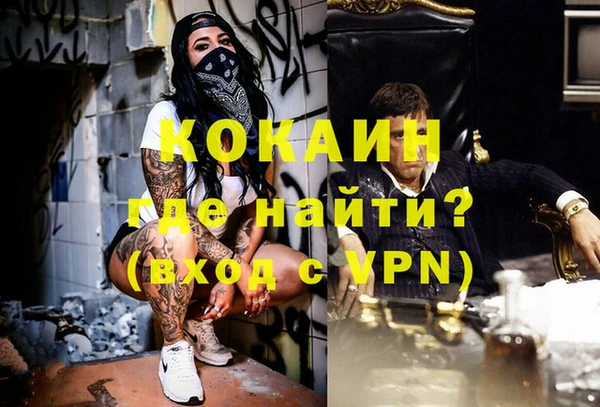 гидра Алзамай