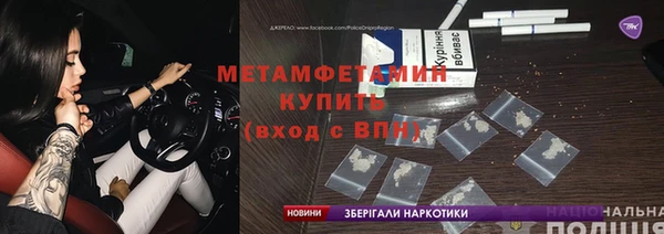 героин Покачи