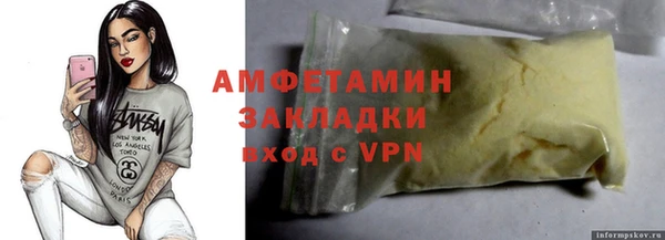 гидра Алзамай