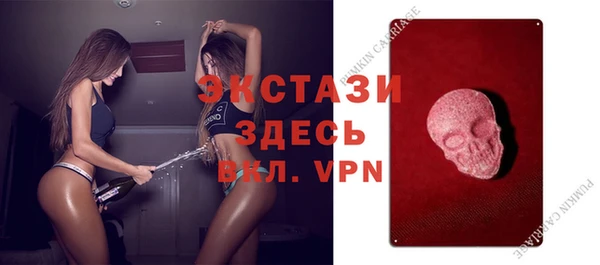 Альфа ПВП Абдулино