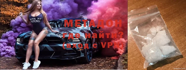 гидра Алзамай