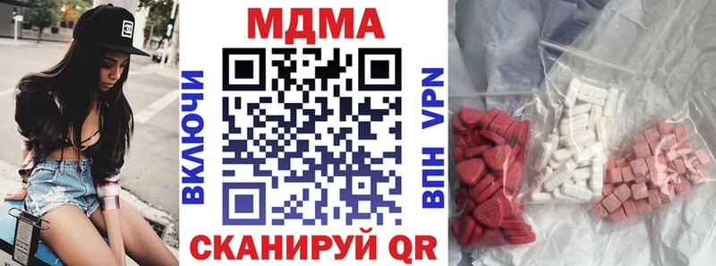 наркошоп Кирс МДМА молли