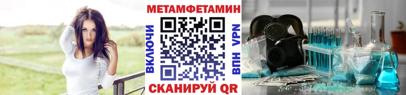 где найти наркотики  Кирс  МЕТАМФЕТАМИН Декстрометамфетамин 99.9% 