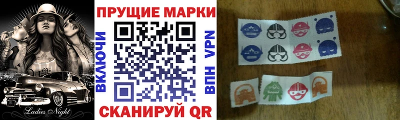 купить Кирс Марки NBOMe 1,8мг