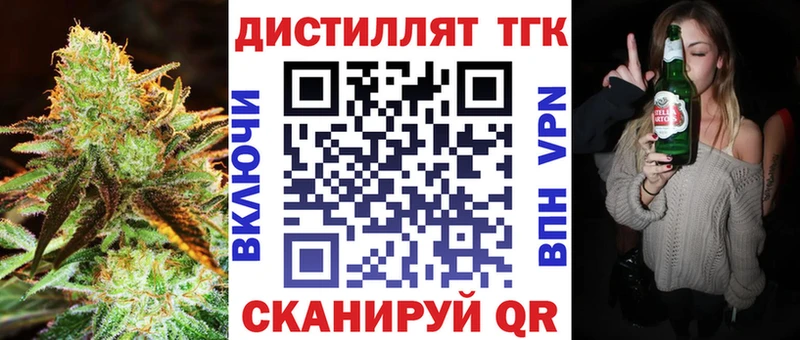 ОМГ ОМГ ONION как найти darknet состав ТГК THC oil Кирс